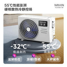 华凌 KFR-35GW/N8HE1Pro 新一级能效 壁挂式空调 1.5匹券后1374.88元