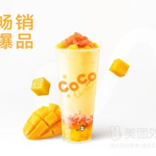 CoCo都可全国 大杯生椰杨枝甘露兑换券12.9元