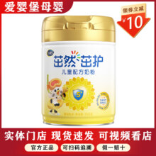 飞鹤茁然茁护奶粉配方奶粉罐装750克学生奶粉 茁护750克128元