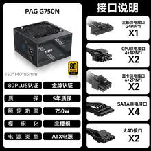 微星 Ai1300P 白金牌 全模组化 电脑电源 1300W329元