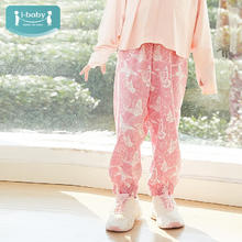 ibaby 男女童清仓裤子合集（5色可选）29元