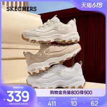 88VIP会员：斯凯奇 2023新款时尚厚底增高老爹鞋女轻质舒适休闲运动鞋券后160.35元