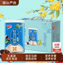 银鹭 冰糖桂花马蹄粥 280g*12罐整箱￥19.45 2.5折