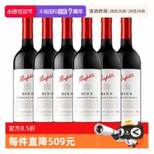 澳洲原瓶进口，Penfolds 奔富 BIN 8 赤霞珠干红葡萄酒 750ml*6瓶￥878.09 2.9折