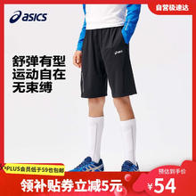 ASICS 亚瑟士 童装夏季男女儿童吸湿速干舒适运动短裤332241103100 001黑色 150券后54元
