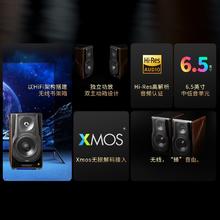 漫步者 S3000MKII 2.0声道 居家 蓝牙音箱 棕色1919.3元