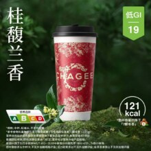 再降价：美团 霸王茶姬【好茶惠享】桂馥兰香(大杯)原价20元现价10.9元