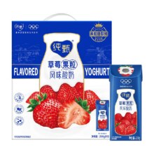 88VIP：蒙牛 草莓果粒 纯甄酸奶 200g*10包26.35元