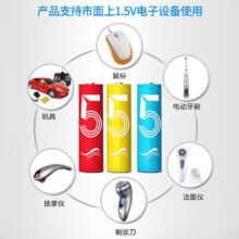 亚劲王彩虹碳性电池  5号4个装0.99元