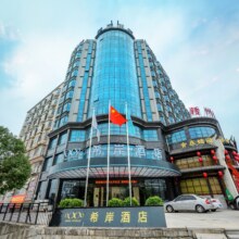 再降价：【水墨江南219元通兑】锦江爆款团购-多店单晚（7天酒店,7天优品,派酒店等品牌）995元（需领券，合199元/件）