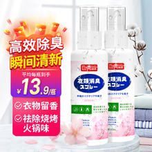 巨奇 衣物清洁 250ml2瓶券后13.9元