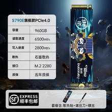 梵想 S790E NVMe M.2 固态硬盘 2TB（PCI-E4.0）334.18元
