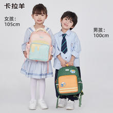 Carany 卡拉羊 幼儿园小童包CX6341券后68.1元
