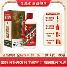 茅台 MOUTAI 飞天茅台 53%vol 酱香型白酒1488元