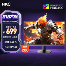 HKC 27英寸240Hz高刷FastIPS硬件低蓝光HDR400广色域1ms电竞游戏PS5台式电脑显示器猎鹰 G27H3S经典版券后573.33元