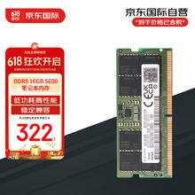 三星 SAMSUNG DDR5 5600Mhz 笔记本内存条 16GB292.55元