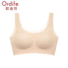 Ordifen 欧迪芬 女士无钢圈文胸 PB1515 晨光肤27.51元