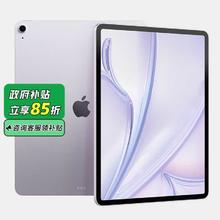苹果 Apple iPad air7 11寸 新品平板电脑2563229元