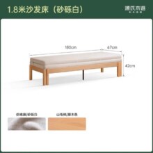 源氏木语 实木沙发床 1.8米 原木色1178.43元