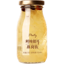 需试用：艾尚燕即食燕窝1瓶 银耳燕窝营养品 送老人长辈8.9元