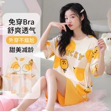 香蜜闺秀 GOSO 女士带胸垫短袖家居服 1023306414442元