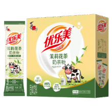 优乐美纯奶纯茶配料只有奶与茶 15条*20g茉莉花茶粉 冲调饮料代餐下午茶34.05元