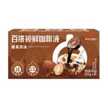 隅田川 进口鲜萃咖啡液榛果风味80g14.29元/件 需领劵 拍5件实付71.45元+98淘金币 包邮