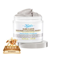 Kiehl's 科颜氏 125ml*2 亚马逊白泥净肤面膜233.56元