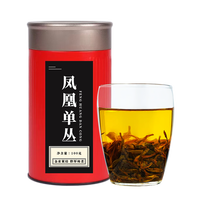 末笙 一级 鸭屎香凤凰单枞乌龙茶罐装 100g￥39.90