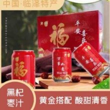 枣乐滋 甘肃张掖临泽特产 黑杞枣汁 310ml*10罐新低19.15元包邮