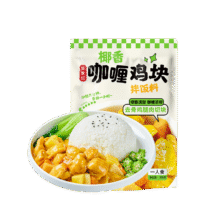 尚食纪 椰香咖喱鸡拌饭料 200g15.9元