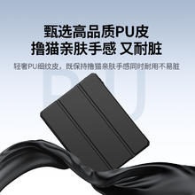 绿联 适用苹果ipad11air76保护壳2025新10/9保护套29.87元包邮