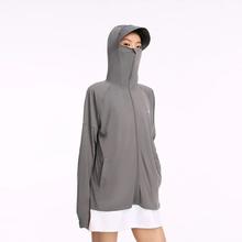 欧夏 防晒衣女春夏户外轻薄透气连帽外套宽松防晒服券后69元