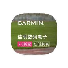 促销活动：唯品会 佳明GARMIN 打5.3折起打5.3折起