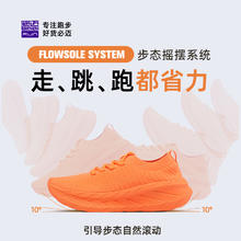 必迈 2025春季远征者漫步男女一脚蹬轻便透气舒适休闲鞋快走鞋券后168元