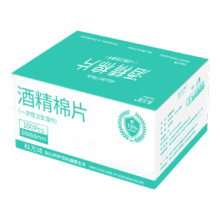 含75度酒精消毒湿巾卫生杀菌洗脸巾大包100片 一次性酒精棉片*100片装2.5元，在APP“特价”页面领取5折优惠券，如图