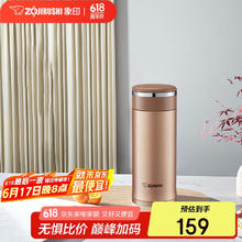 象印 SM-JZ36-NM 保温杯 360ml 卡其色41.2元