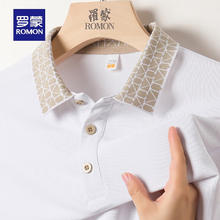 罗蒙 纯色百搭2025夏季潮流简约风中青年商务POLO衫 月光白券后35.9元