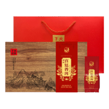 下关沱茶茶叶普洱茶普洱熟茶散茶 24年特级宫廷普洱礼盒300g/盒实木礼盒251.08元（需领券，合125.54元/件）