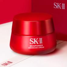 88VIP会员：SK-II 大红瓶精华霜 100g1368元