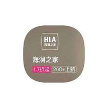 促销活动：唯品会 海澜之家 打1.7折起打1.7折起