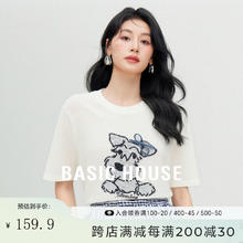 百家好 卡通刺绣短袖针织衫 夏季短款轻薄圆领撞色上衣券后115.05元