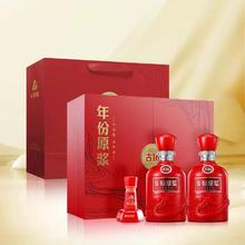 古井贡酒 年份原浆古16礼盒50度500mL*2瓶 （赠:古20小酒）券后576.9元