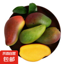 贵妃芒果、红金龙芒果 2斤、单果100-150g5.95元