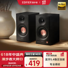 漫步者 MR3BT 无线蓝牙音箱 黑色298.48元