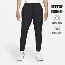 NIKE 耐克 男子 长裤AS M J DF SPRT WOVEN PANT运动服DH9074-011黑色L码99元