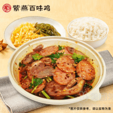 美团外卖 紫燕百味鸡 秘制凉拌猪头肉+肠套餐兑换券·1张 多店可用原价32.9元 现价19.6元
