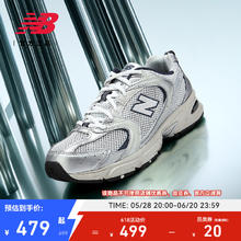 new balance NB官方夏男女复古休闲银色透气网面跑步老爹鞋MR530KA499元