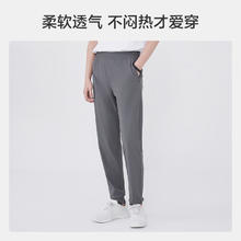 限移动端、京东百亿补贴：京东京造 男士束脚休闲裤子 10008725562869.9元