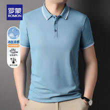 罗蒙 短袖t恤男纯色polo领中青年新款 灰绿32.9元